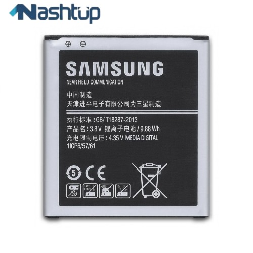 باتری اصلی گوشی سامسونگ Samsung galaxy J3 pro 